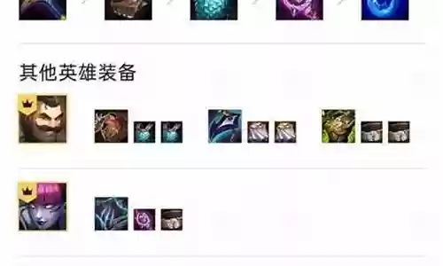 异变之冕彩色阵容搭配