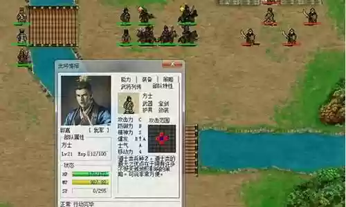 曹操英雄传最强阵容搭配插图