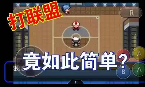 口袋宝贝妖怪联盟阵容推荐插图