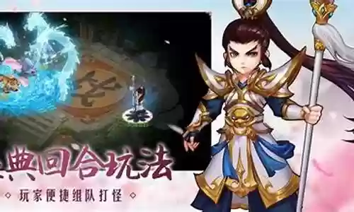 仙灵觉醒最强阵容搭配插图