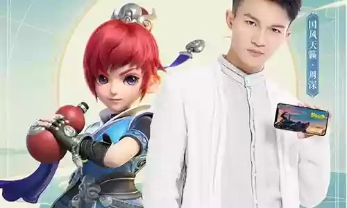 为爱追寻梦幻西游4插图