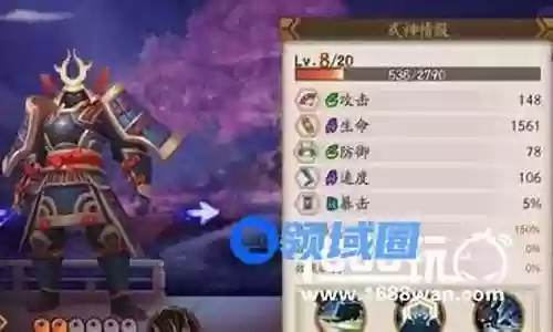 彩色短兵阵容怎么搭配插图
