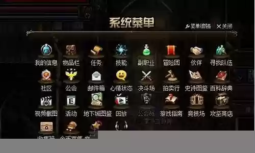 帝国竞技场怎么搭配阵容插图