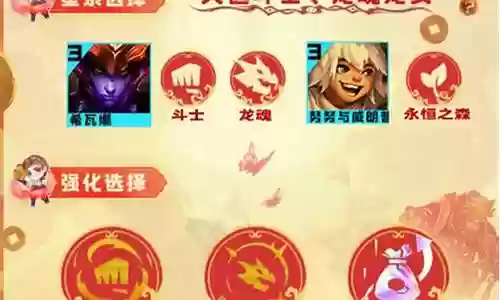 龙女奶妈阵容搭配图片高清插图