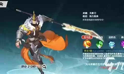 武神觉醒阵容搭配推荐图插图