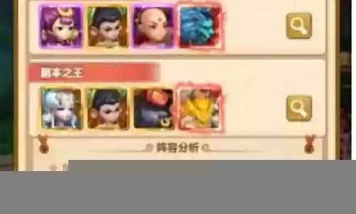 传奇所有搭配阵容图片大全