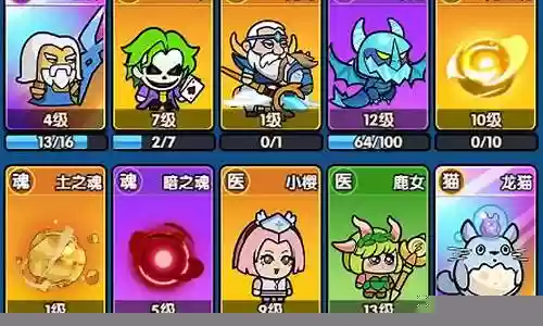 魔导法师阵容搭配图片大全插图