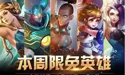 王者荣耀希腊拳王阵容插图