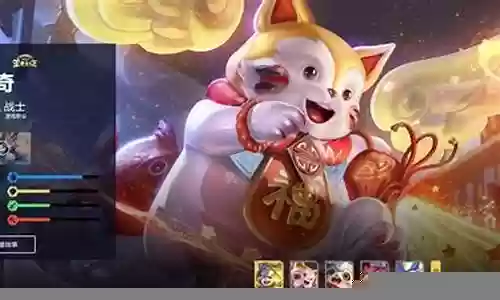 王者荣耀什么阵容支援快插图