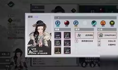 圣火雄风阵容搭配推荐最新插图