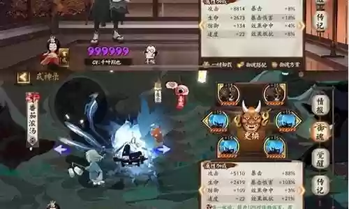 夜刀神活动阵容配置插图