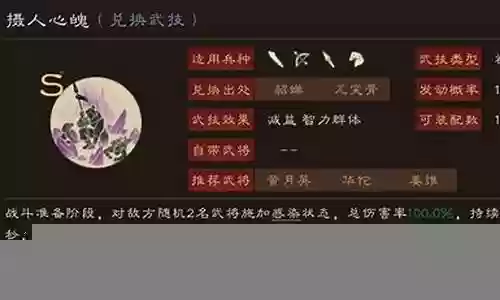 霸业貂蝉怎么组阵容搭配插图