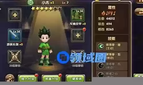 全职猎人金阵容搭配插图