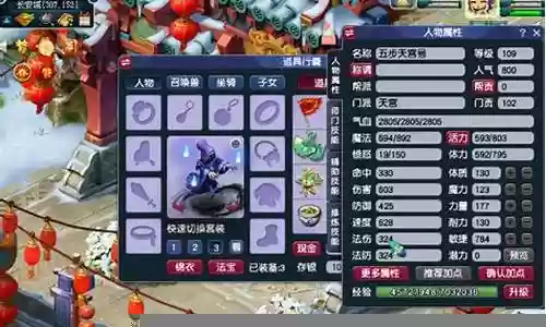 梦幻手游高伤害武器插图