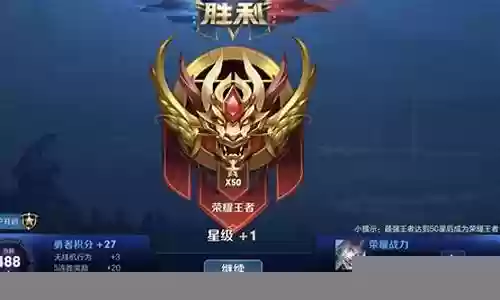王者荣耀最强兵仙阵容搭配插图