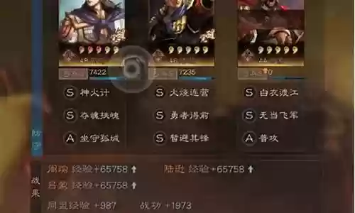 吕布周瑜怎么搭配阵容好插图