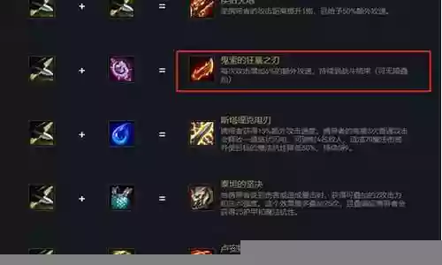 赏金猎人9级阵容装备搭配插图