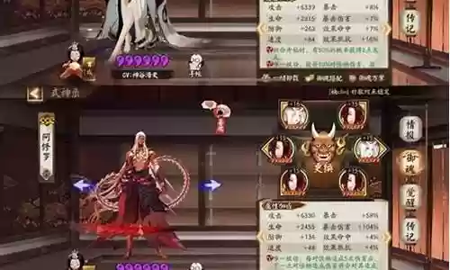 终末之战圣帝阵容插图