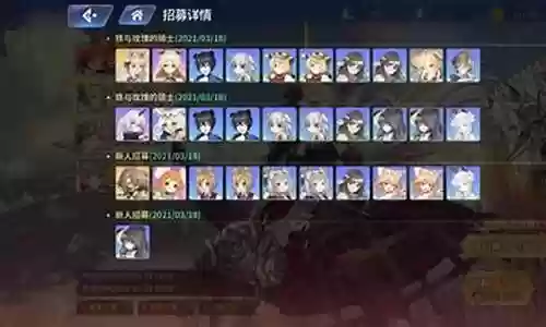 伊甸园的骄傲初始阵容插图