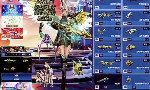 觉醒海龙配什么阵容插图