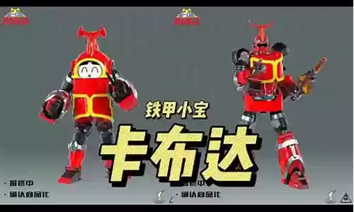 卡布达的阵容怎么搭配插图