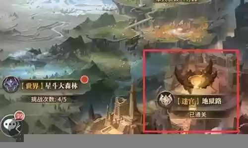 地狱海湾阵容搭配攻略视频插图