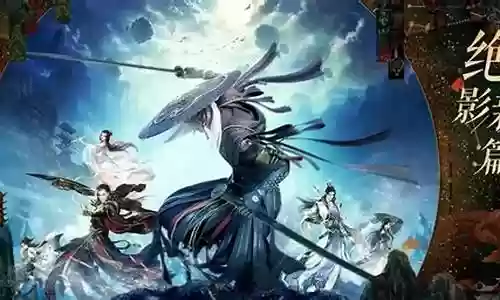 哪吒对抗诛仙阵容搭配插图