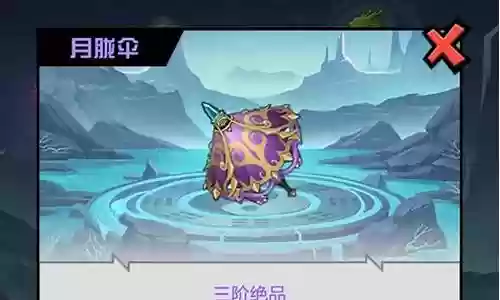 超凡之路搭配阵容推荐图片插图