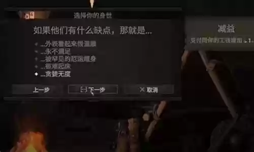 战争传说后期阵容搭配攻略插图