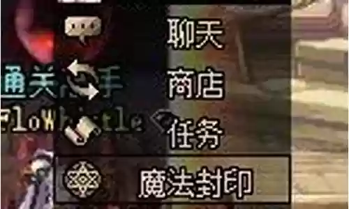 红字装备能赛利亚合成吗插图