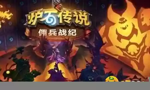 佣兵战绩剑圣阵容加点插图