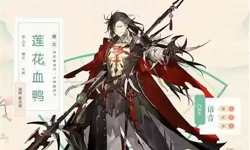 莲花血鸭食物语阵容搭配插图