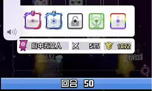 随机点数大师瞬移阵容插图