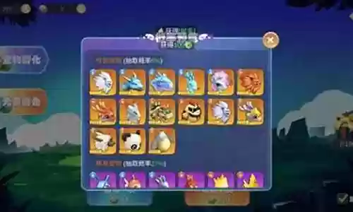 冒险模式最强阵容装备插图