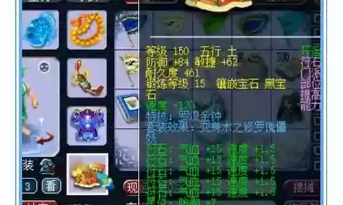 地府用什么阵容最好插图