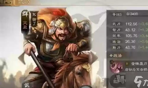 文丑技能插图