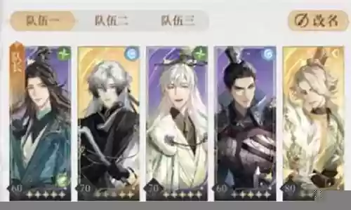 桃源试炼阵容搭配攻略最新插图