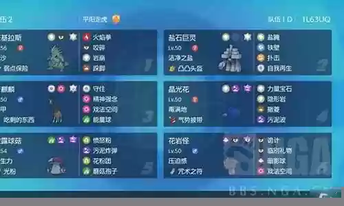 沙暴队阵容配置搭配图片插图