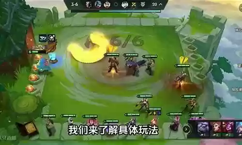 新手赏金阵容怎么玩插图