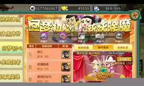 最新套娃阵容搭配攻略插图