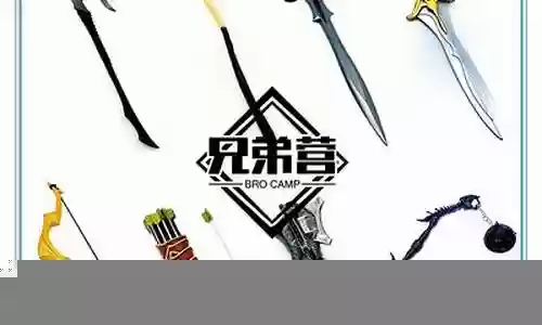 网游个人diy武器插图