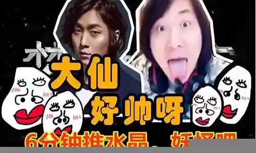 张大仙玩法和阵容推荐插图