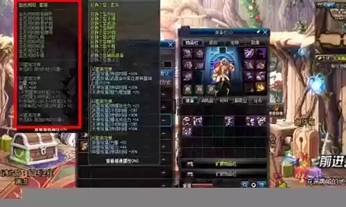 刺客远古2攻略插图