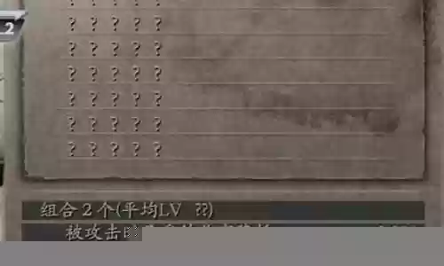 仁王恩宠装备哪里出插图
