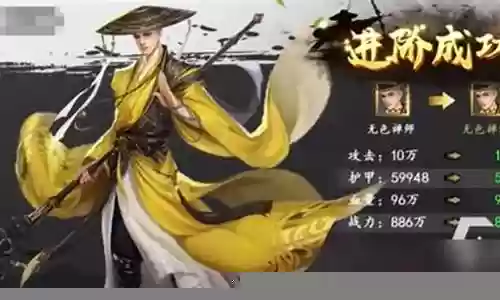 无色禅师阵容怎么搭配最好插图