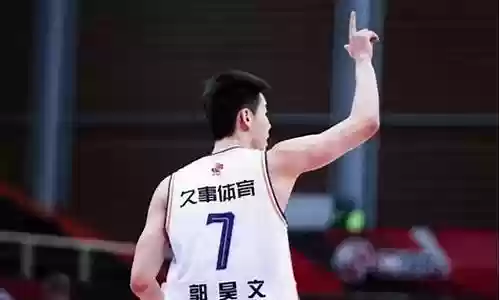 上海男篮阵容2022年插图