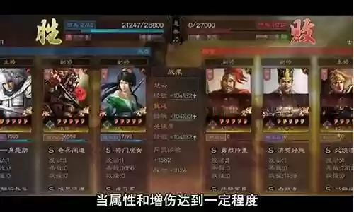 赵云武锋阵容怎么搭配插图