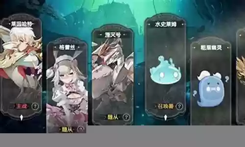 深渊霸榜阵容搭配攻略插图