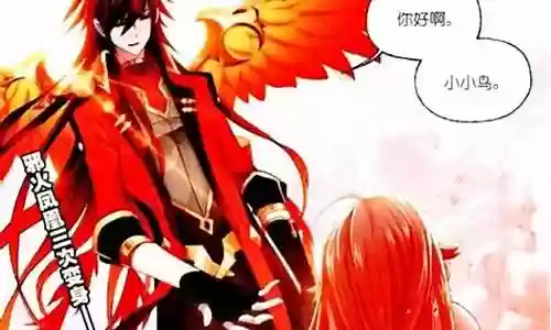 斗罗大马红俊阵容插图