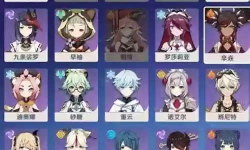四星深渊组队阵容搭配